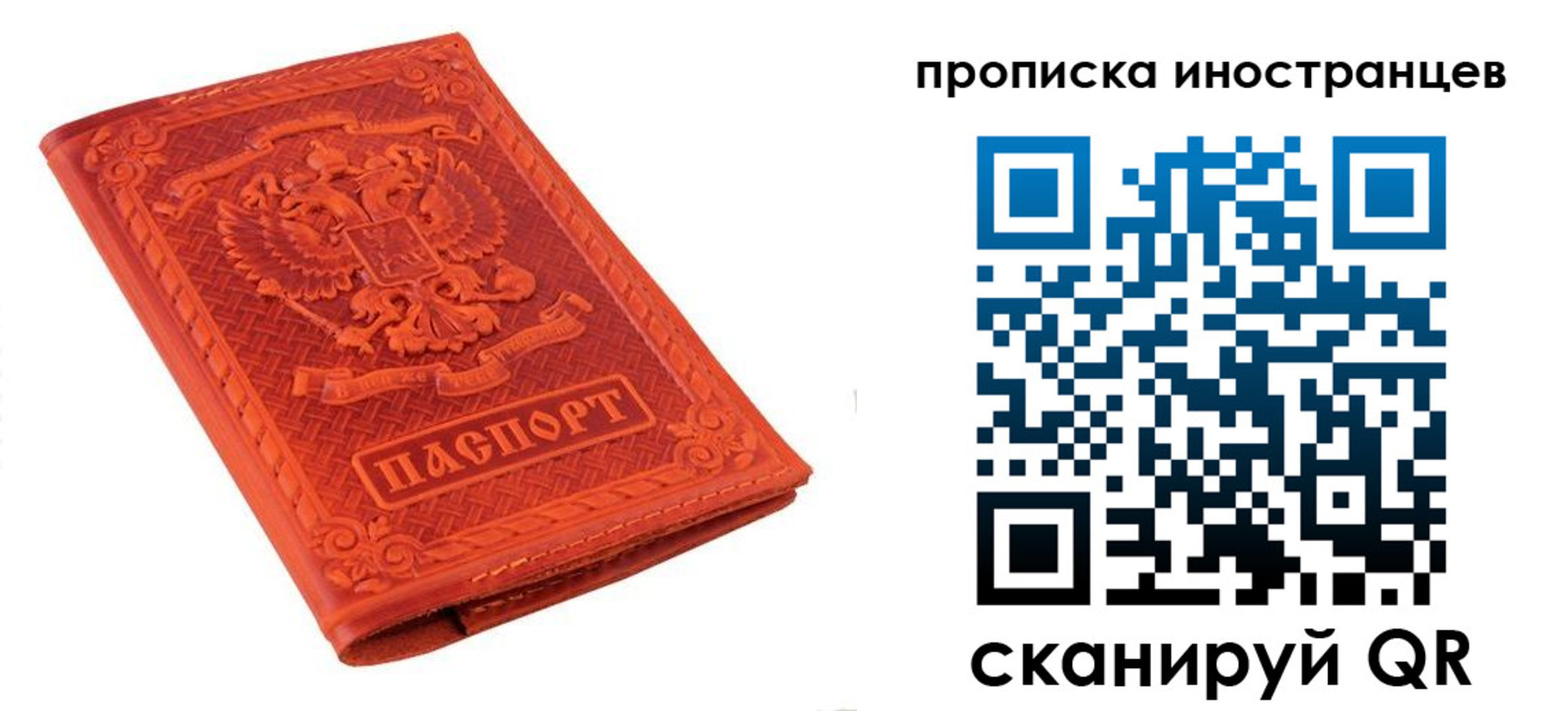 найти адрес прописки в Тюменской области