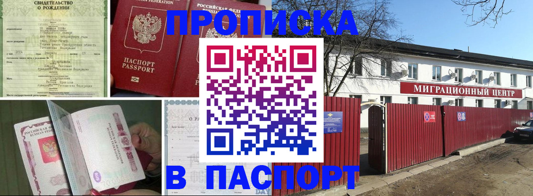 регистрация в Тюменской области