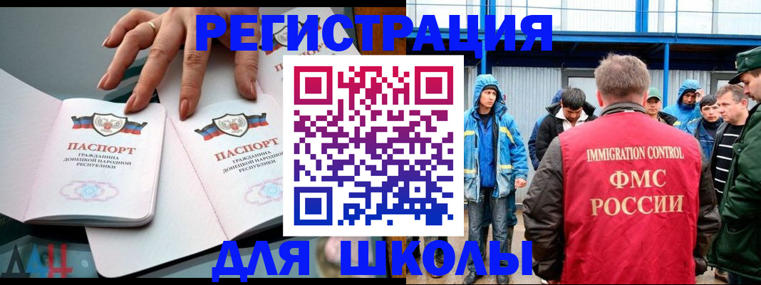 временная регистрация для всех в Тюменской области
